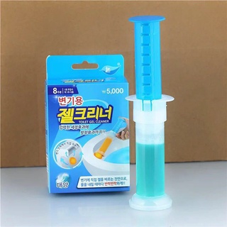 Gel Thơm Khử Trùng, Khử Mùi, Diệt Khuẩn Bồn Cầu Thông Minh Nhập Khẩu Hàn Quốc-K49