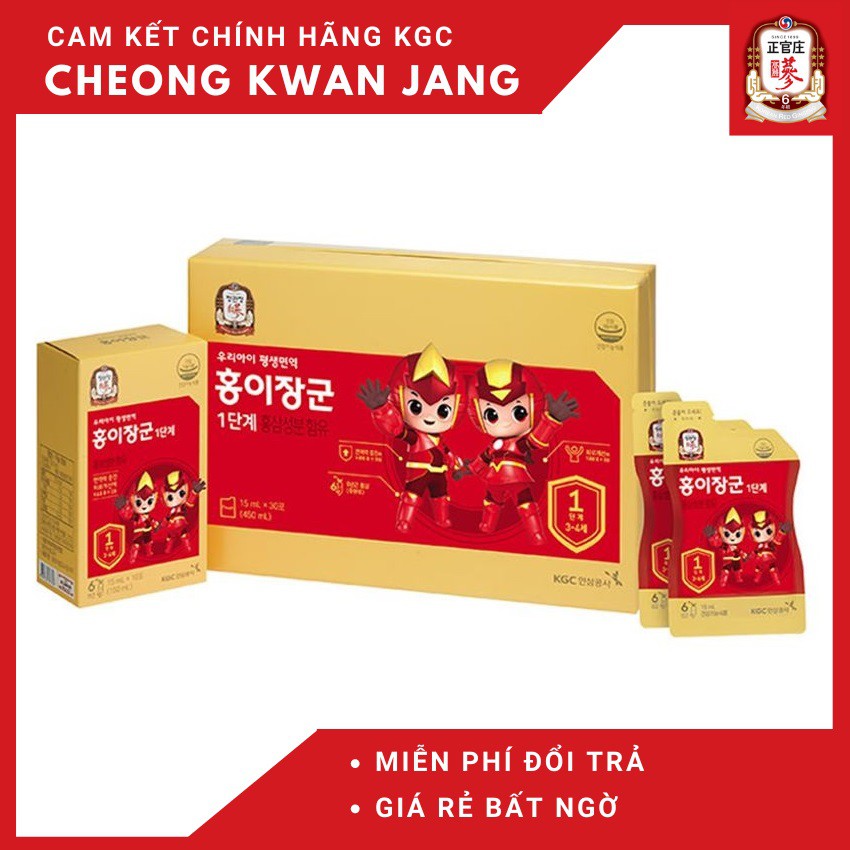 [MẪU MỚI] HỒNG SÂM TRẺ EM CHEONG KWAN JANG KGC KID TOINC STEP 1 CHO BÉ TỪ 3 - 4 TUỔI - CHÍNH HÃNG, GIÁ RẺ