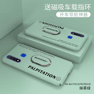 Ốp Điện Thoại Cứng Mặt Nhám Chống Sốc Toàn Diện In Hình Tiktok Tương Phản Có Vòng Đỡ Từ Tính Cho Vivoy19 Vivo y19 U3 Y5s