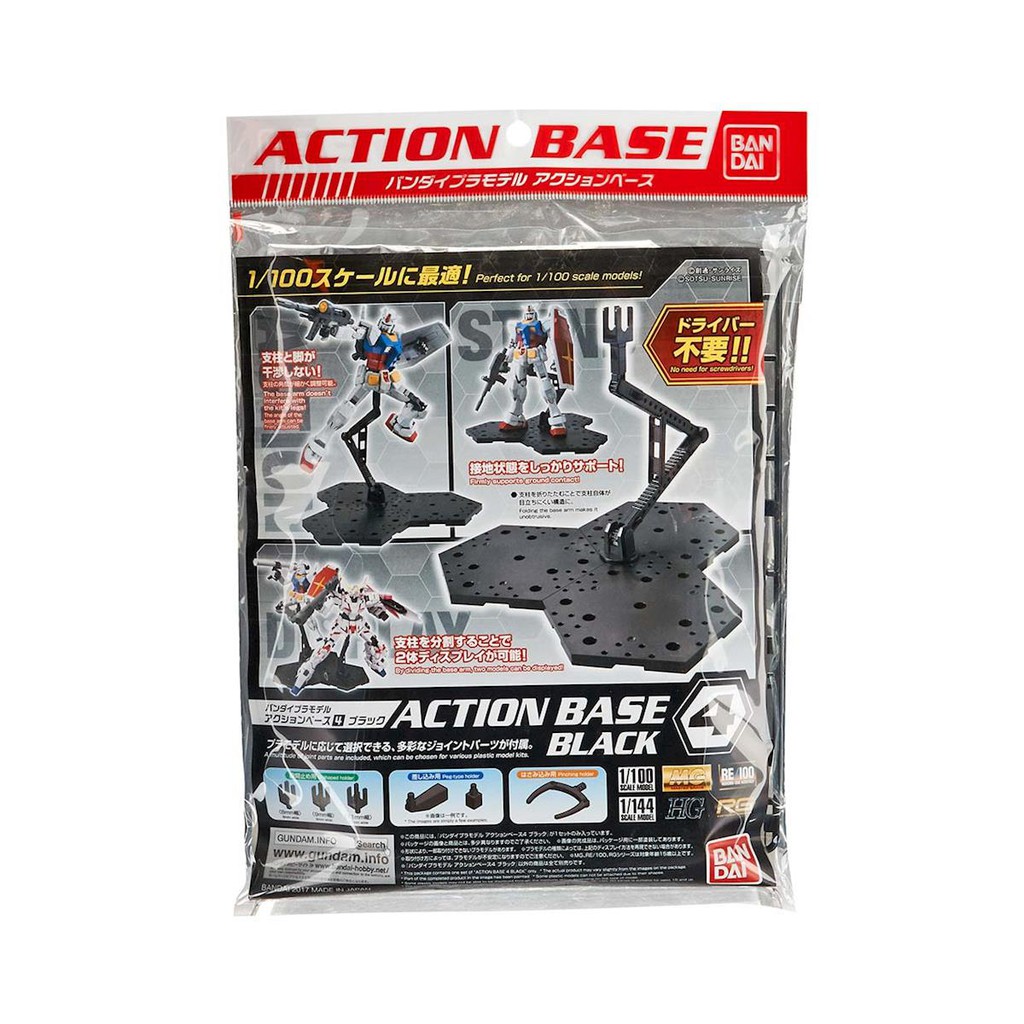 Bandai Đế Action Base 04 Black Dành Cho Mô Hình Gundam Tỷ Lệ 1:100 Và 1:144 MG RG Đồ Chơi Lắp Ráp Anime