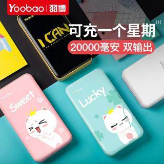 Sạc Dự Phòng YOOBAO chính hãng  loại 20.000 Mah ( ORDER) hagauorder