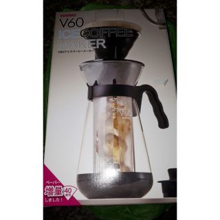 Bình pha cà phê lạm nóng Hario 2 in 1_yen99