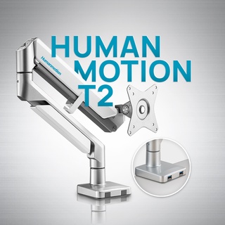 Giá đỡ màn hình Human Motion T2-1