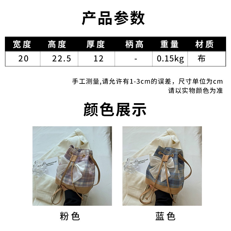 Hàng Mới Về Mới Túi Xách Canvas Thời Trang 2022 Dành Cho Học Sinh FT7298