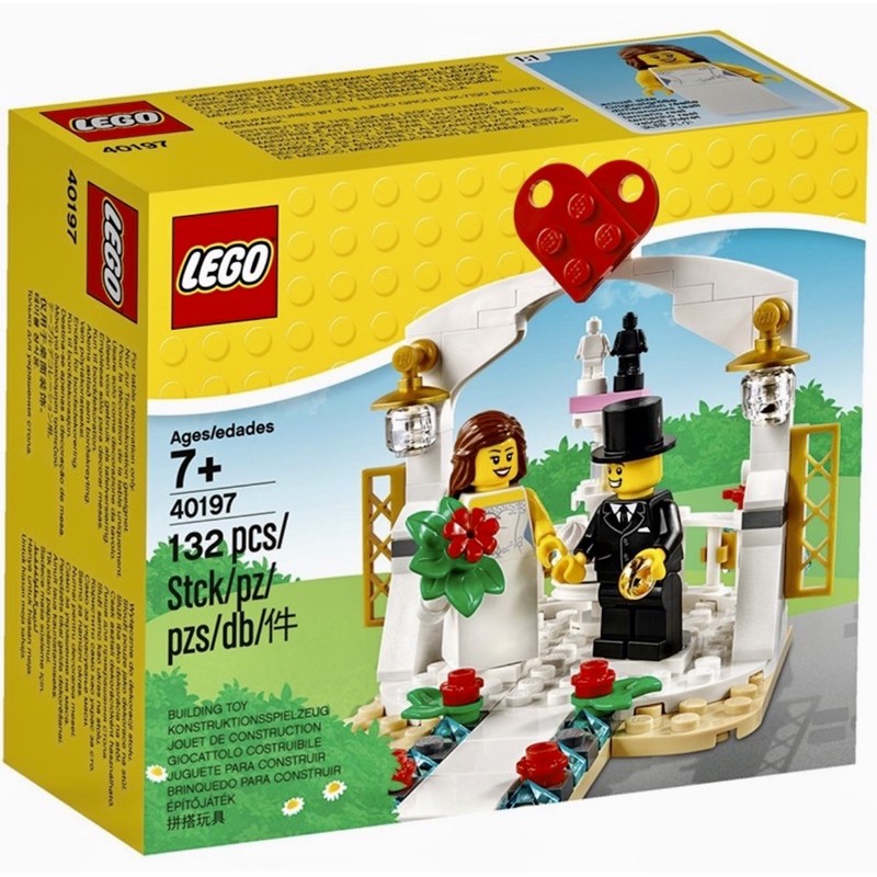 Lego wedding 40197