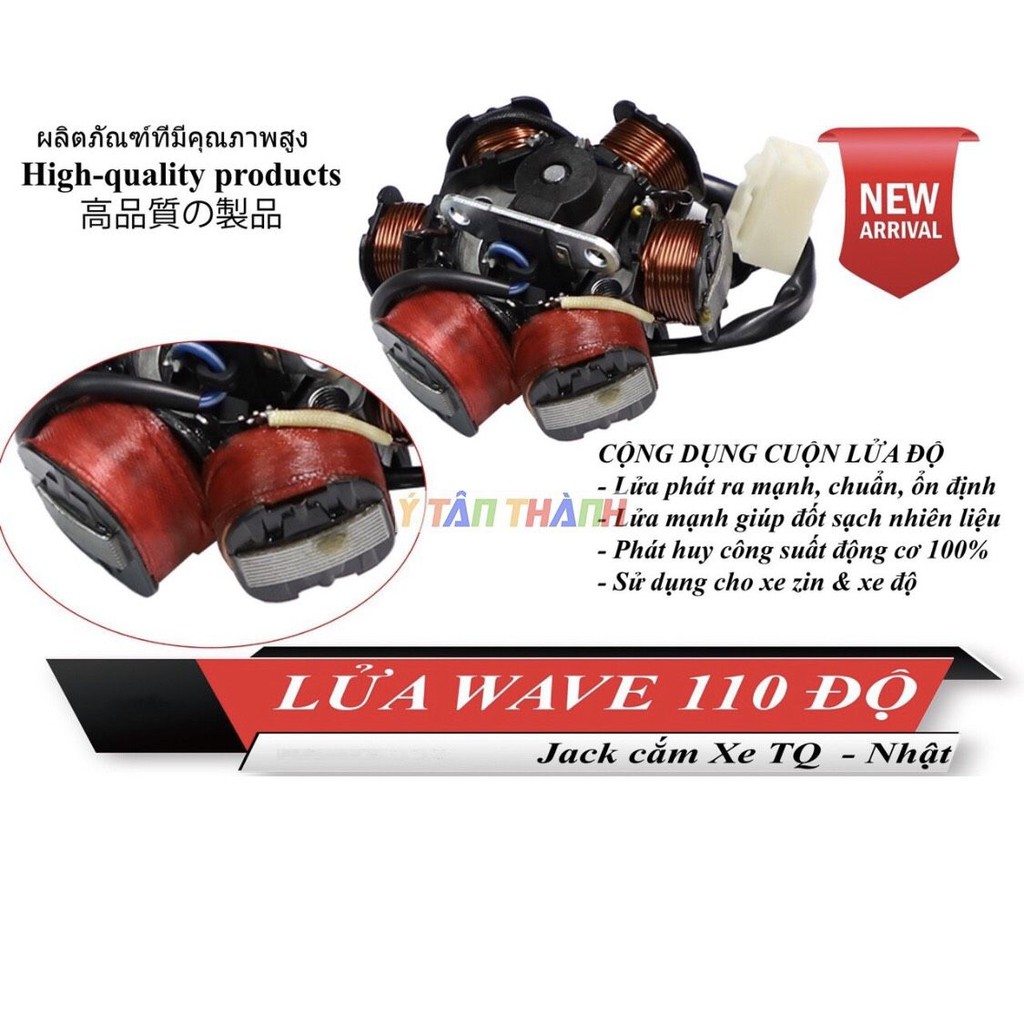 lửa độ wave 110