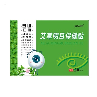 Set 20 Eye care, care stick