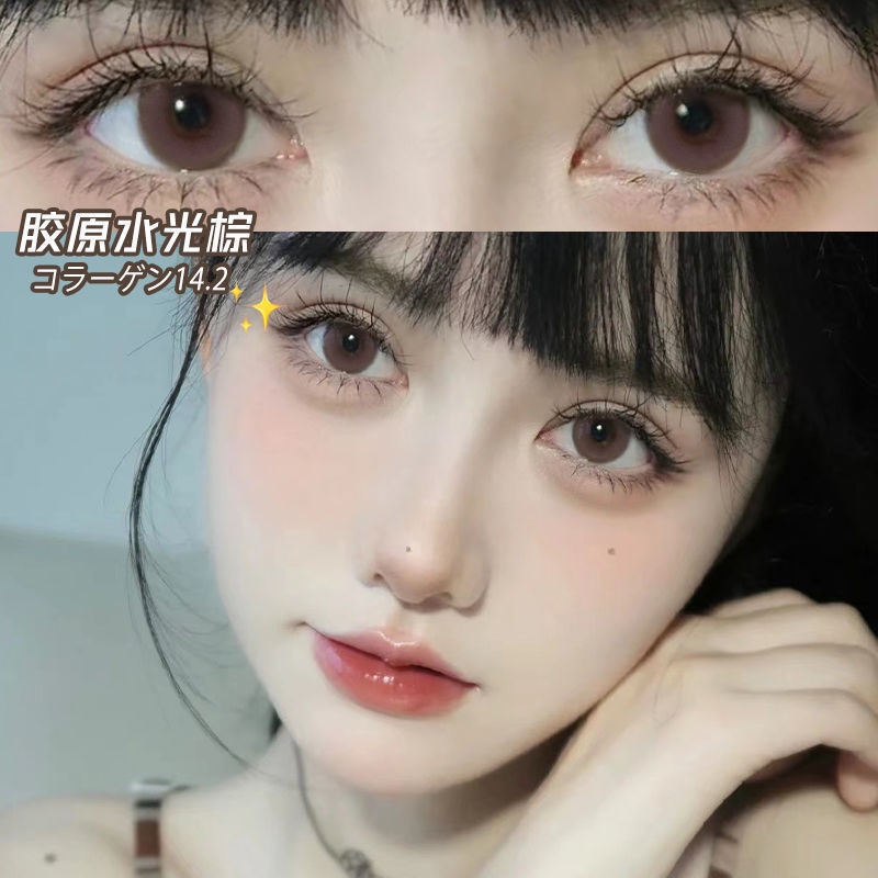 Set 2 Kính Áp Tròng Đường Kính 14mm-14.2mm Trang Điểm Tự Nhiên Phong Cách Hàn Quốc Trẻ Trung