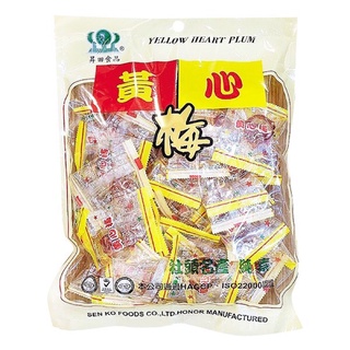 Kẹo xí muội mạch nha sheng tian gói 300g