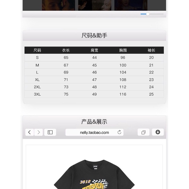 Áo phông nelly heybig (có sẵn) ô tô cooroi