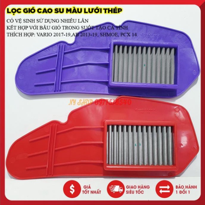 LỌC GIÓ THÉP MÀU CHO VARIO, AB, SH MODE, PCX  Ảnh thật Sp
