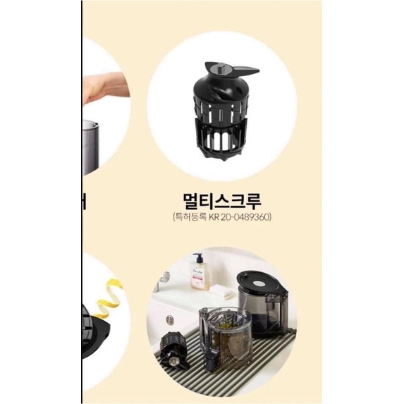 Phụ kiện máy ép Hurom H300E và H300L