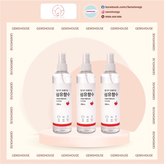 Xịt Thơm Quần Áo Fabric Perfume