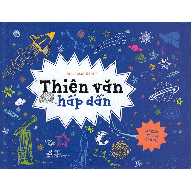 Bộ Cool Series - Thiên Văn Hấp Dẫn