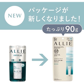 Kem chống nắng và làm trắng allie extra uv gel 90g spf50+, pa++++ chống trôi - japan