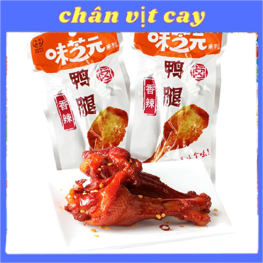 Đùi vịt cay❤️Đùi cay đặc sản hồ nam loại 38gam siêu rẻ- ăn vặt trung quốc siêu ngon
