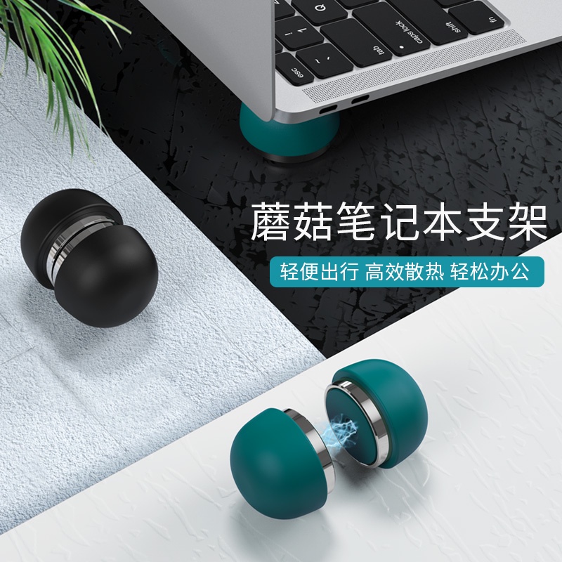 ☊ Đế Tản Nhiệt Bằng Silicon Cho Laptop macbook pro