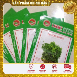 HẠT GIỐNG RAU NGÓT BỐN MÙA  ( gói 1 gr)