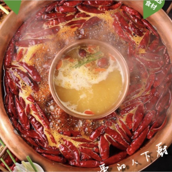 Gia vị lẩu Cốt lẩu Tê cay Trùng Khánh gói 50g - An Diêu's House