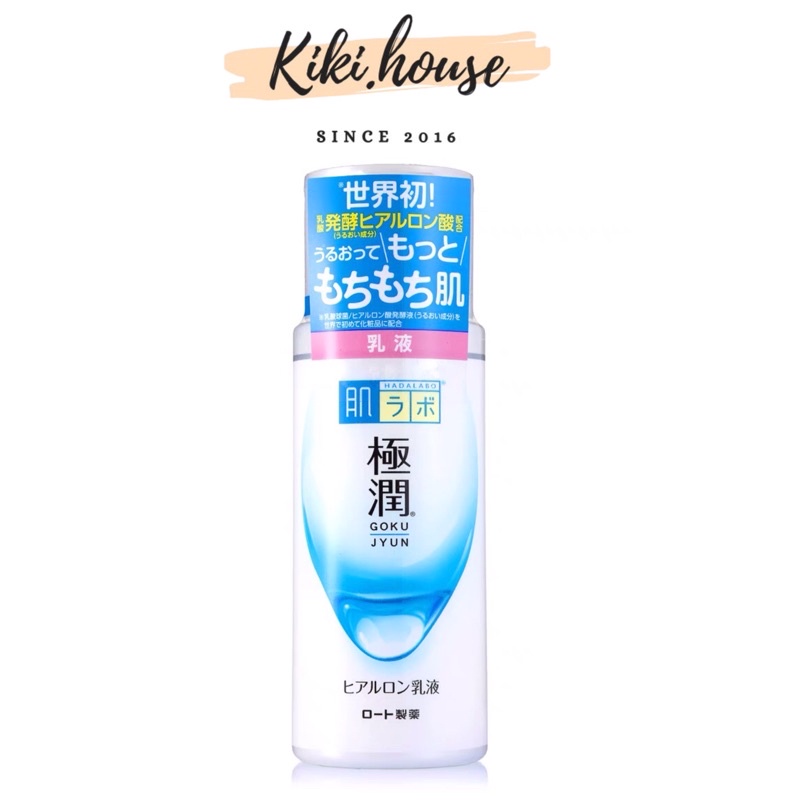 SỮA DƯỠNG HADALABO EMULSION