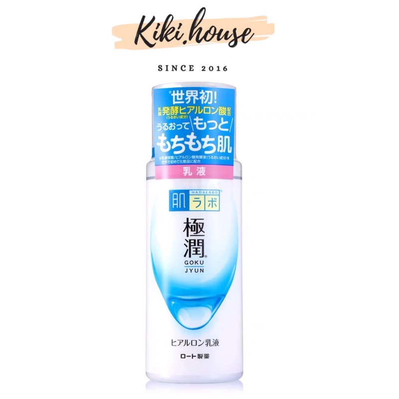 SỮA DƯỠNG HADALABO EMULSION