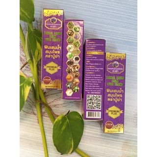 Dầu lăn thảo dược 19 vị otop thái lan 8ml