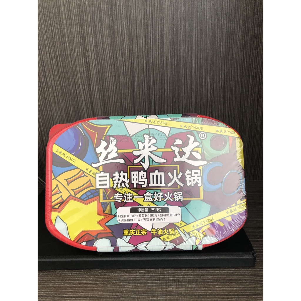 Lẩu tự sôi Trùng khánh chính tông QIAOLAOYE | BigBuy360 - bigbuy360.vn