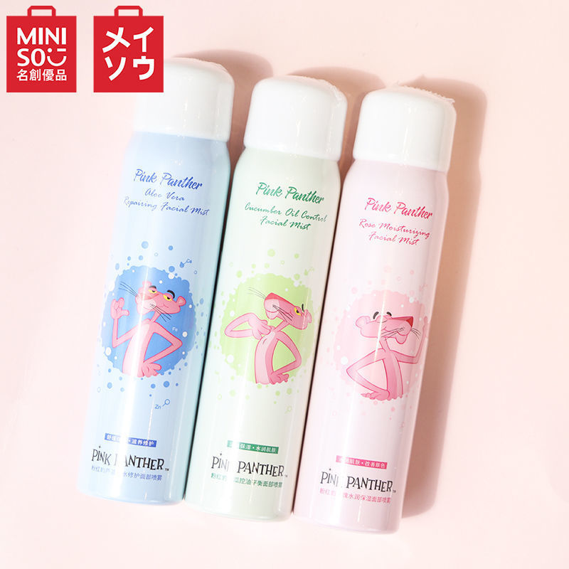 (Hàng Mới Về) Kem Dưỡng Ẩm Kiểm Soát Dầu Mùi Hương Báo Hồng Miniso