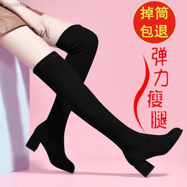 Giày bốt cổ cao đế dày thời trang thu đông dành cho bạn nữ 2021