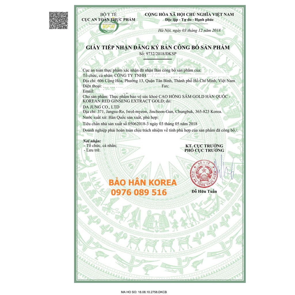 Cao Hồng Sâm 6 Tuổi 365 Hộp 4 lọ x 240ml Hàn Quốc
