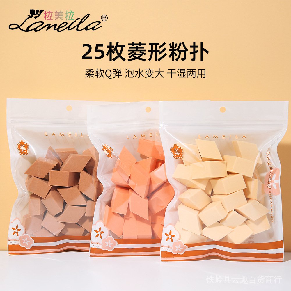 Set 25 Túi Bông Trang Điểm Khô Và Ướt B0943 Hình Viên Kim Cương