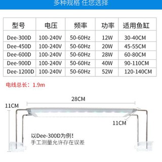 Đèn thủy sinh AQUABLU RGB DEE900D
