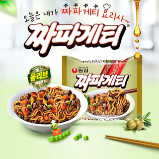 Mì Trộn Tương Đen Olive Hàn Quốc