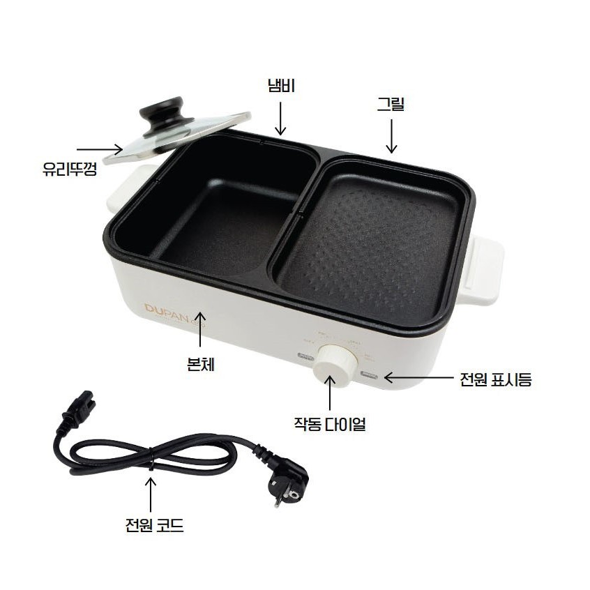 Bếp điện nướng lẩu Mini 2 ngăn Domus Dupan DG-1000