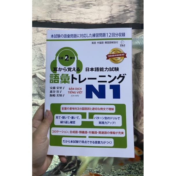 Sách tiếng Nhật Mimi kara oboeru N1 Từ vựng