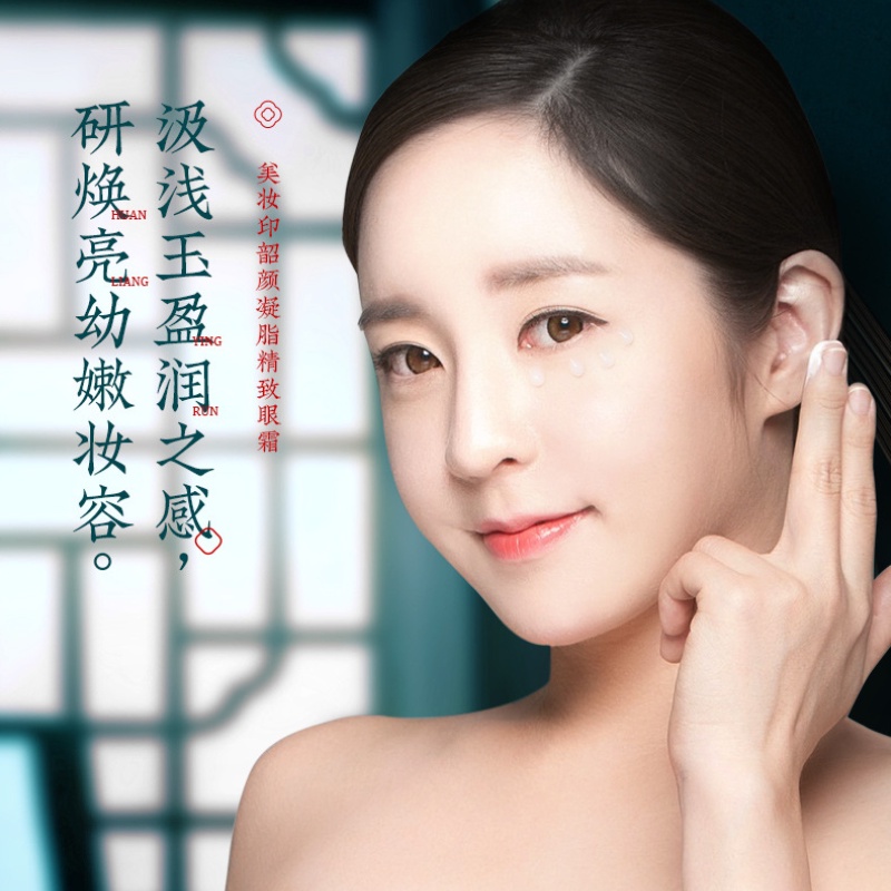 [Hàng mới về] Kem dưỡng ẩm giúp chăm sóc da mắt tinh tế