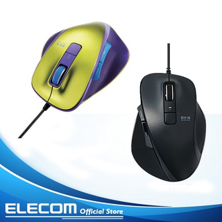 Chuột ELECOM M-XG2UB