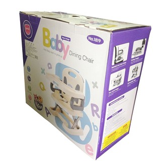 Ghế cho bé AB BAO0085