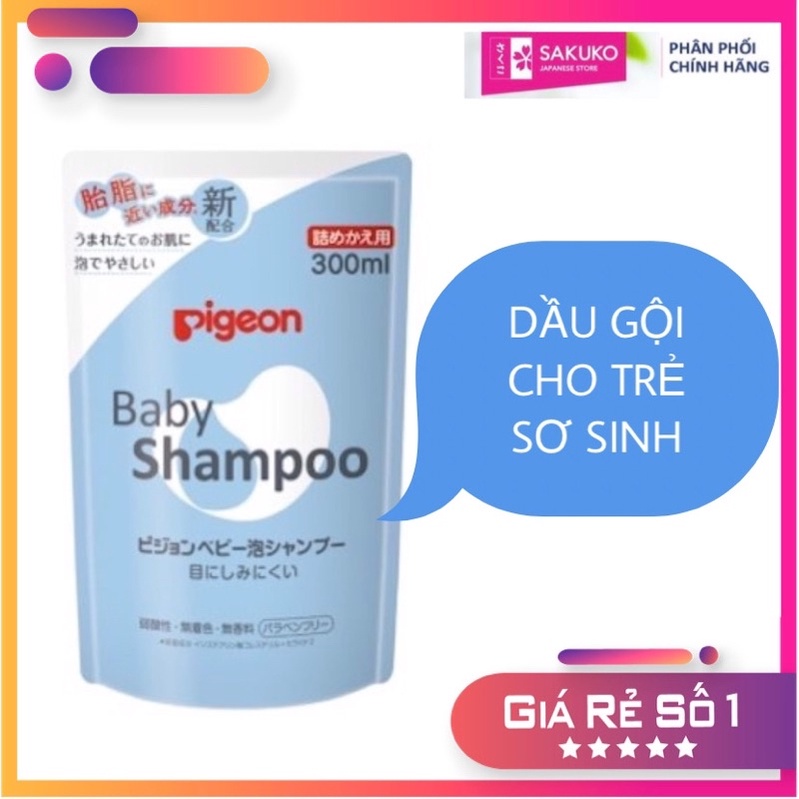 Dầu gội PIGEON cho trẻ sơ sinh (Loại không mùi, túi 300ml)-[Hàng Nhật Nội Địa]