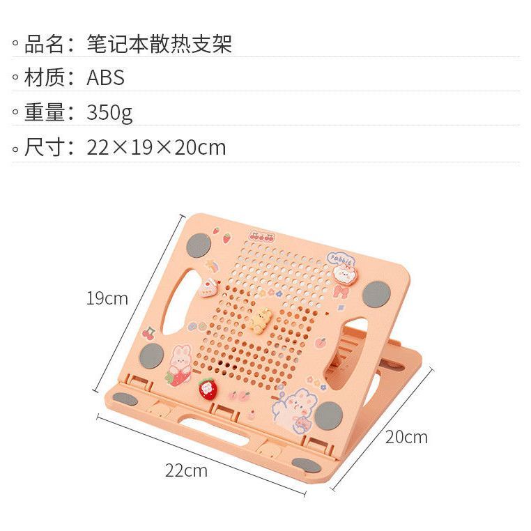 Giá Đỡ Nâng Chiều Cao 8 Chân Dễ Thương Thông Dụng Có Thể Điều Chỉnh Cho Laptop / Máy Tính Bảng