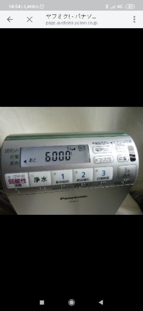 Máy lọc nước điện giải ion kiềm Nhật Bản Panasonic TK8032