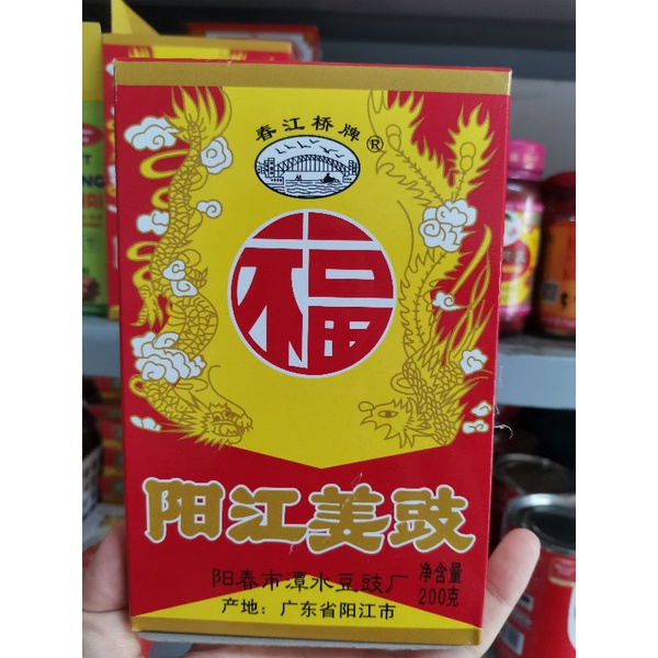 [HÀNG NHẬP] Tàu Xì Trung Quốc Hạt Đậu Đen Lên Men hộp 200gr