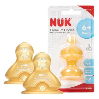 Bộ 2 núm ti nuk cao su
