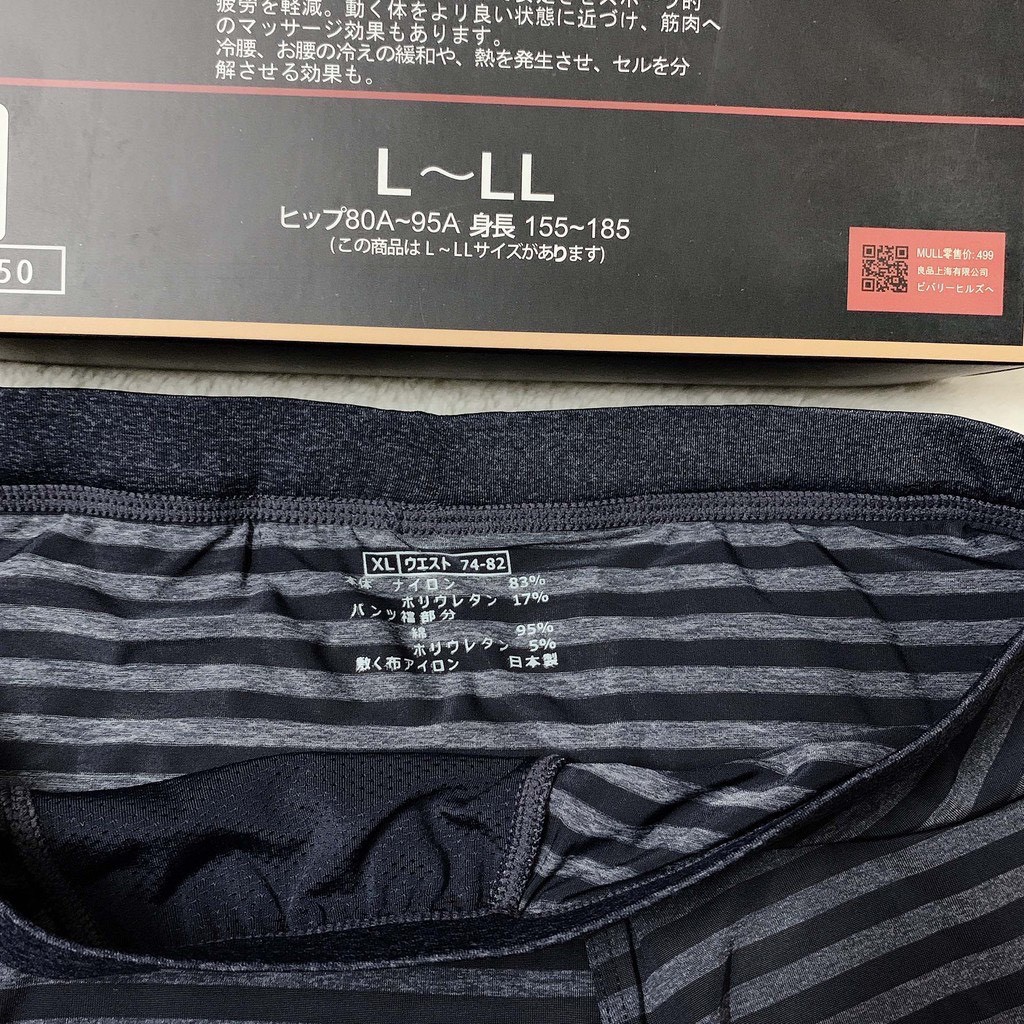 Sịp Đùi Nam 🎁MUJI🎁 quần lót nam cao cấp MUJI