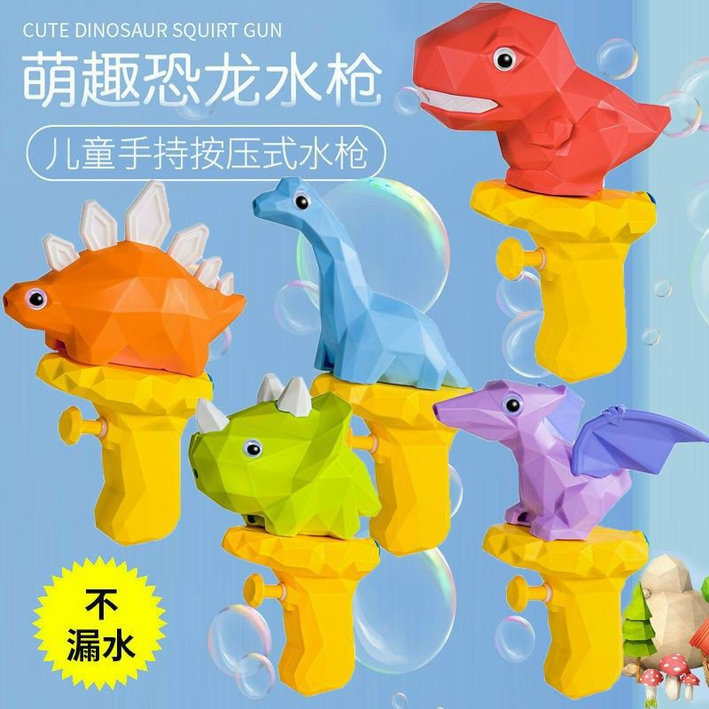 ⭐️[Deal Sốc]⭐️   súng phun nước hình khủng long cho bé nhiều màu sắc dễ thương phù hợp vui chơi tại nhà