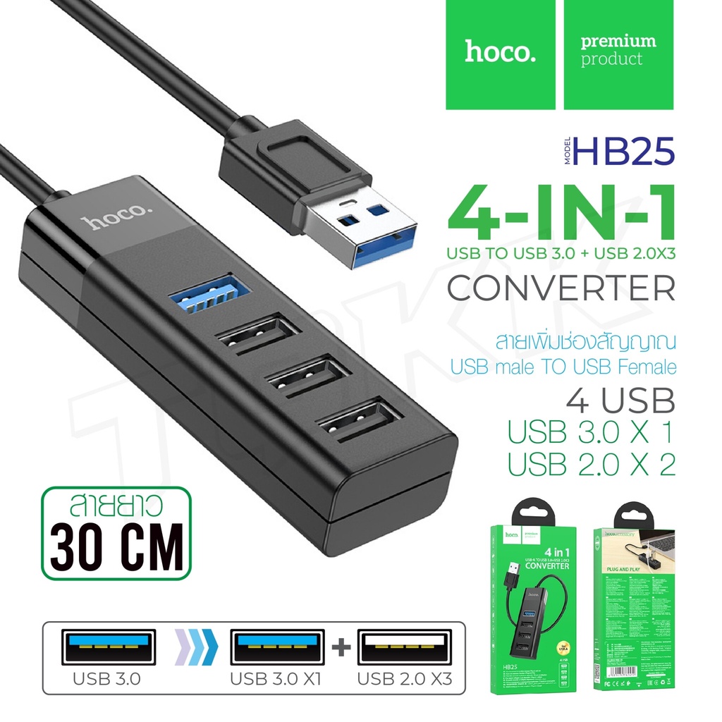 BỘ HUB 4 PORT USB 3.0 HOCO HB25 CỔNG TYPE-C 3.0 CHÍNH HÃNG