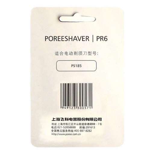 Lưỡi dao máy cạo râu FR6