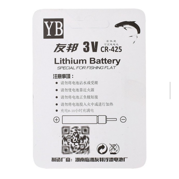 Sạc Pin Phao Câu Đài Tặng Kèm 2 Pin Câu Đài CR-425