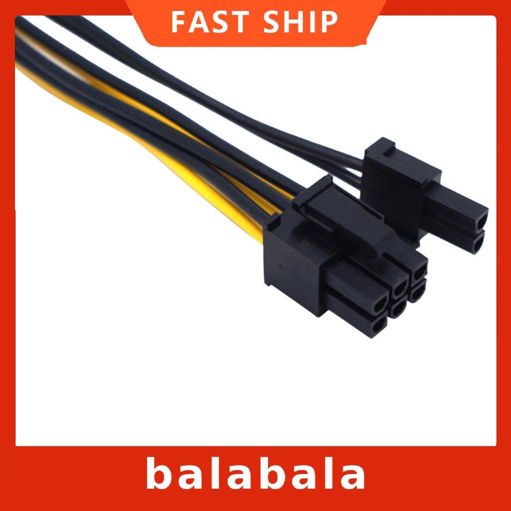 Dây cáp mở rộng chuyển đổi thẻ từ 8Pin Female sang 6+2Pin Male 32CM | BigBuy360 - bigbuy360.vn