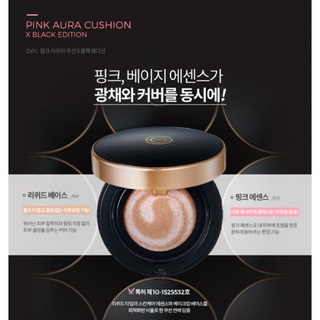 Phấn nước dpc pink aura cushion dia limited edition 15g spf50/pa+++ kèm lõi date 01/2023.